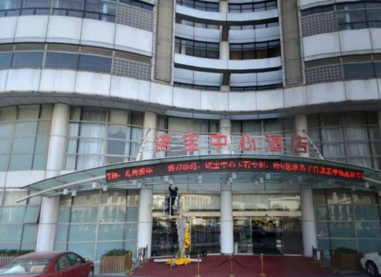 Noble Center Hotel Xangai Exterior foto